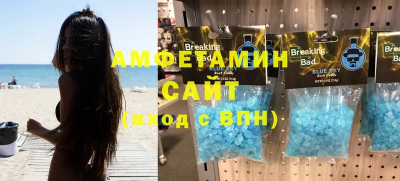 цены наркотик  Зуевка  MEGA ССЫЛКА  АМФЕТАМИН 98% 