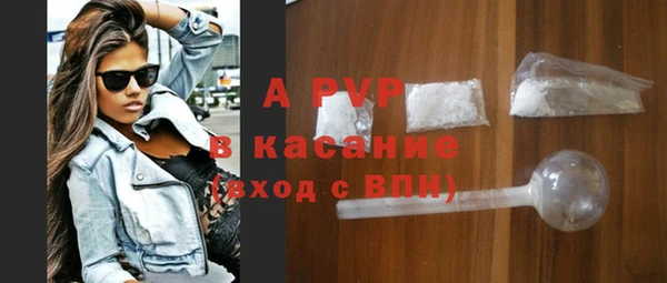 кокаин премиум Богородицк